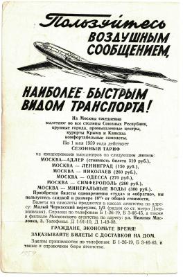 Прикрепленное изображение: 300061466_2339619886197193_6631816285224777615_n.jpg